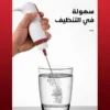 مضرب نسكافيه بالكهرباء 35 واط (do-sh)