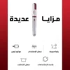 مضرب نسكافيه بالكهرباء 35 واط (do-sh)