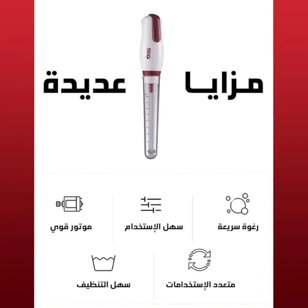 مضرب نسكافيه بالكهرباء 35 واط (do-sh)