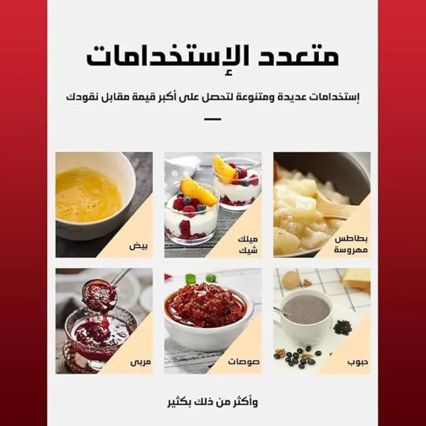 مضرب نسكافيه بالكهرباء 35 واط (do-sh)