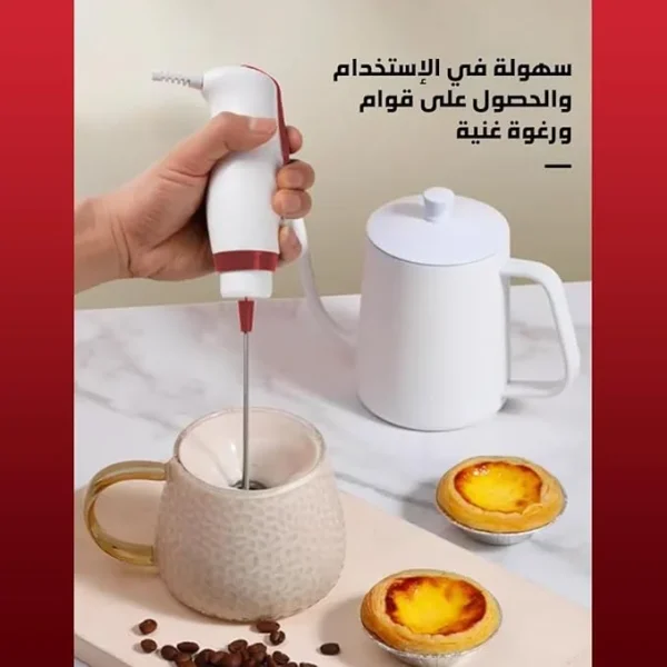 مضرب نسكافيه بالكهرباء 35 واط (do-sh)