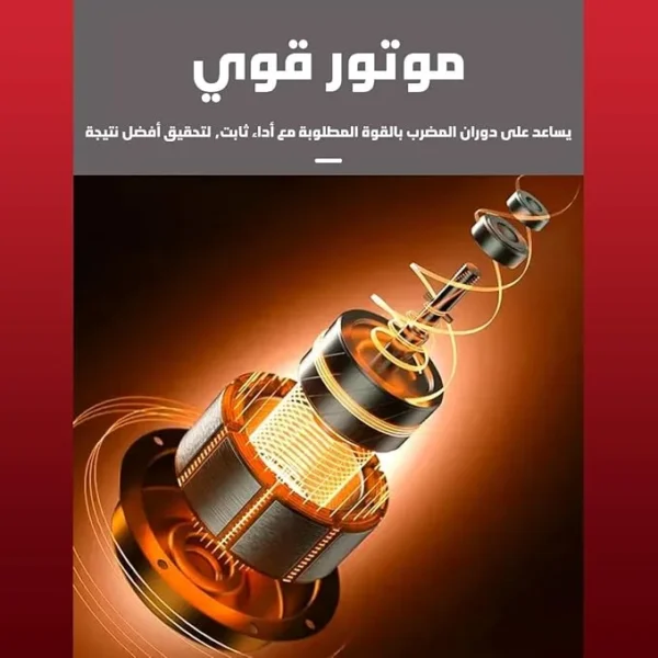 مضرب نسكافيه بالكهرباء 35 واط (do-sh)